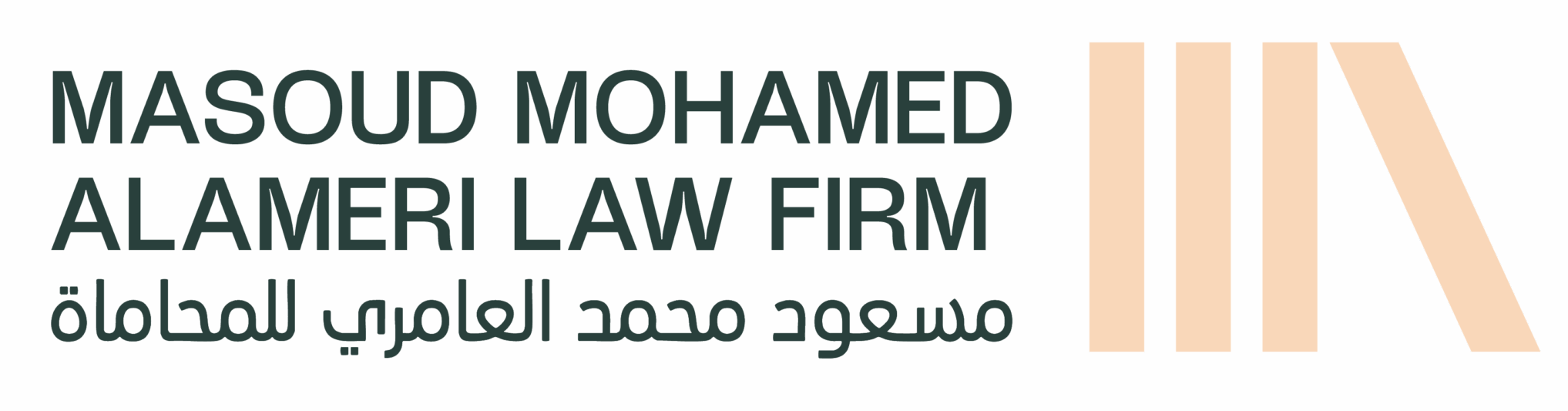 Masoud Mohamed Alameri Law Firm